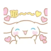 玉桂狗 20