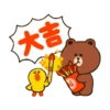 BROWN & FRIENDS 新年動態貼圖 22