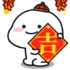 Quby乖巧宝宝過年編 22