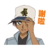名偵探柯南動態貼圖 23