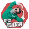 HYH Health-Tea Fighter 9