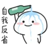 Quby乖巧宝宝fifteen 21