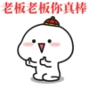Quby乖巧宝宝過年編 24