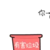 Quby乖巧小老弟5 21
