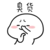 Quby乖巧宝宝fifteen 22