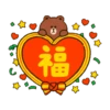 BROWN & FRIENDS 新年動態貼圖 23
