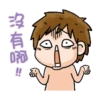 四小折動字動字動 21