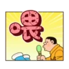 哆啦A夢狀聲詞動圖 24