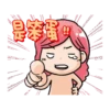 四小折動字動字動 23