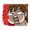 四小折動字動字動 24