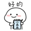 QubyAS 30