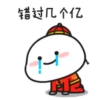 Quby乖巧宝宝過新年 5