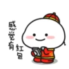 Quby乖巧宝宝過新年 7