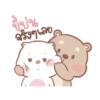 Pig y Bear Popup MOV 9