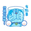 哆啦A夢實用動態圖 9