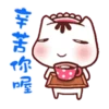 PO將動態 7
