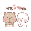 Pig y Bear Popup MOV 12