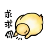 懶得打字動動貼 10