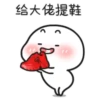 Quby乖巧宝宝WooHoo 5