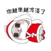 GIF - Miss Very Rabbit 14