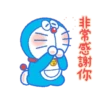哆啦A夢實用動態圖 14