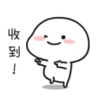 Quby乖巧宝宝WooHoo 8