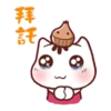 PO將動態 9