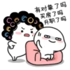 Quby乖巧宝宝WooHoo 9