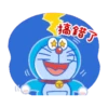 哆啦A夢實用動態圖 15