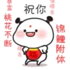 Quby乖巧宝宝WooHoo 11