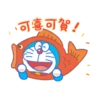 哆啦A夢實用動態圖 16