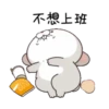 GIF - Miss Very Rabbit 21