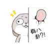 GIF - Miss Very Rabbit 23