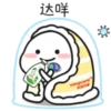 Quby乖巧宝宝家務編2 14