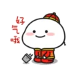 Quby乖巧宝宝過新年 16