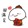 Quby乖巧宝宝過新年 18