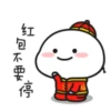 Quby乖巧宝宝過新年 19