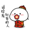 Quby乖巧宝宝過新年 20