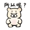 懶得打字動動貼 19