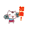 PO將動態 19