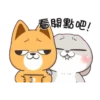GIF - Miss Very Rabbit 26