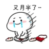 Quby乖巧宝宝WooHoo 14