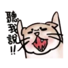 懶得打字動動貼 23