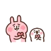 ● Kanahei Usagi #2 Mov. ● 28