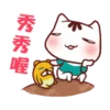 PO將動態 22