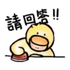 懶得打字動動貼 24