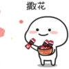 Quby乖巧宝宝家務編2 16