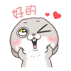 GIF - Miss Very Rabbit 28