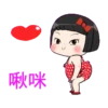 動感小妹魅力無法擋 7