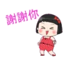 動感小妹魅力無法擋 8